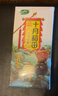 十月稻田 三色藜麦 480g 白黑红藜麦 轻食沙拉 藜麦糙米饭 杂粮 高蛋白质 实拍图