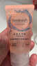 femfresh【柑橘芯】日常清洁旅行装50mL 女性私密处护理清洁洗液 实拍图