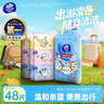 维达（Vinda）CHIIKAWA 杀菌湿巾 8片*6包迷你便携装湿巾小包湿纸巾学生外出 实拍图