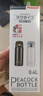 孔雀（Peacock）保温杯 大容量不锈钢便携保温保冷杯商务礼品可定制 DWY-40(B) 实拍图
