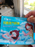 云南白药热敷蒸汽眼罩发热睡眠眼罩蒸汽热敷眼罩眼干涩缓解眼疲劳睡觉30片 实拍图