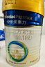 美素佳儿（Friso）皇家婴儿配方奶粉1段（0-6个月婴儿适用）400克 乳铁蛋白 新国标 实拍图