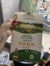 爷爷的农场有机酱油152ml*2 儿童宝宝调味减盐酱油赠婴儿辅食谱 实拍图