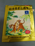 羚锐 壮骨麝香止痛膏10贴 颈椎贴 祛风湿 活血止痛 用于风湿关节痛 肌肉痛 扭伤 膏药贴 实拍图