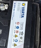 瓦尔塔（VARTA）京东自营养车汽车电瓶蓄电池启停EFB H6 70Ah以旧换新上门安装 实拍图