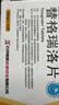 【美洛林】替格瑞洛片 90mg*14片/盒 挂号问诊取药服务 实拍图