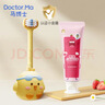 马博士儿童三面含氟牙刷牙膏套装软毛婴幼儿宝宝包裹式3D款 实拍图