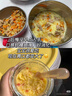 婴享儿童面条无小麦无麸质挂面速食早餐敏宝食品送婴幼儿宝宝辅食食谱 实拍图