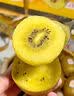 佳沛（zespri）新西兰 新果季 阳光金奇异果12粒特大果单果124-146g 猕猴桃 实拍图