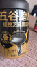 五谷磨房低GI黑芝麻糊米糊核桃芝麻黑豆粉速食早餐粉546g*2罐 实拍图