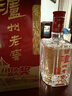 泸州老窖 六年窖头曲 浓香型白酒 52度500ml 2瓶（配礼袋） 实拍图
