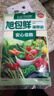旭包鲜日本品牌保鲜袋小号一次性PE抽取式野餐食品分装25*17cm*100只 实拍图