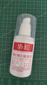 协和维生素e+c乳100ml*3亮肤光泽护手霜身体乳乳液补水保湿节日礼物 实拍图