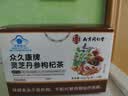 南京同仁堂京仁堂养肝护肝清肝排毒茶葛根灵芝解酒清脂肪肝降甘油三酯熬夜 实拍图