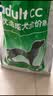 皇家狗粮 成犬粮 通用犬型 CC通用狗粮12月以上 8KG【成犬通用】 实拍图