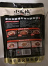 小龙坎发酵型牛油火锅底料480g/袋 调味品火锅料四川火锅串串底料 实拍图