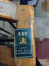 潘婷氨基酸洗发水丝质顺滑洗500*2+护40ml洗发水洗头膏洗护套装 实拍图