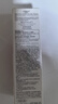 欧莱雅清润葡萄籽强韧修护乳液50ml+膜力水65ml【临期清仓】 实拍图
