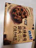 趣多多大块巧克力味曲奇饼干脏脏黑巧克力味共288g 休闲零食 早餐下午茶 实拍图