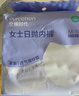 全棉时代一次性内裤女士棉纱出差旅行日抛不掉絮灭菌 M码5条 实拍图