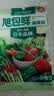 旭包鲜日本品牌保鲜袋大号一次性PE抽取式野餐分装塑料袋35*25cm*50只 实拍图