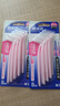 狮王(lion)细齿洁正畸专业牙刷细sss*16支L型可重复新老发檀健次同款 实拍图