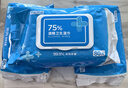 京东京造 75%酒精湿巾80片*3包+便携10包*10片 湿纸巾 实拍图