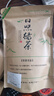 均尚正宗山东日照绿茶高山云雾绿茶特茶级新茶春茶毛尖礼盒茶叶自己喝 【日照绿茶】 250g*2袋 日照高山绿茶丨京东快递 更快更好 实拍图