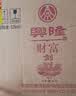 五粮液（WULIANGYE）宜宾五粮液股份出品五粮液52度浓香型白酒整箱粮食酒自饮送礼礼品 实拍图