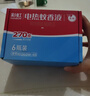 彩虹电热蚊香液灭蚊液套装无味驱蚊防蚊液家用蚊虫驱蚊液 【小户型回购优选】 4瓶 可用240夜 实拍图