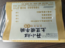 统一开小灶 土豆煨牛腩自热米饭 盒装 271g*1盒 户外速食方便 实拍图