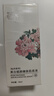 迷奇美白赋颜嫩肤肌底液50ml美白祛斑淡斑烟酰胺提亮母亲节礼物 实拍图