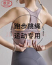 浪莎内衣女运动高强度健身跑步防震瑜伽10A抑菌美背文胸聚拢防下垂 实拍图