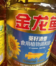 金龙鱼 食用油 葵花籽清香型食用植物调和油5L*4 实拍图