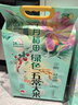 十月稻田 当季新米 绿色食品 五常大米 10斤（东北大米 5kg） 实拍图