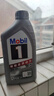 美孚（Mobil）全合成汽机油5W-40 SP级1L美孚1号极光银汽车保养京东养车自营 实拍图