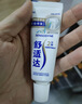 舒适达专业修复牙本质 护龈牙膏京东自营家庭装210g新老包装随机发货 实拍图