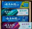 云南白药牙膏亮白护龈清新口气祛渍5效护口成人牙膏国粹礼盒套装5支500g 实拍图