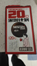雀巢（Nestle）醇品速溶美式黑咖啡0糖0脂*运动健身燃减防困20包*1.8g 实拍图