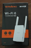 Tenda腾达1500M wifi6信号放大器 5G增强千兆网口wi-fi扩展 AP无线网络信号全屋覆盖 穿墙王扩大中继A23 实拍图
