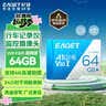 忆捷（EAGET）64GB TF（MicroSD）存储卡  U3 V30 行车记录仪&安防监控专用内存卡 高速耐用 读速100MB/s 实拍图