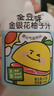 金豆芽金银花柚子汁儿童零食饮料夏天饮品小孩果汁送礼礼盒100ml*22袋 实拍图