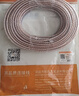 秋叶原（CHOSEAL）音响音箱专用连接线 发烧级纯铜音频喇叭线 功放连接 增强屏蔽抗干扰150芯金银线100米QS2242T100S 实拍图