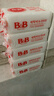 保宁（B&B）婴幼儿尿布洗衣皂儿童洗内衣内裤肥皂宝宝专用香皂【200g*4块】 实拍图