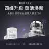 可丽金（COLLGENE）重组胶原蛋白蕴活光塑紧致驻颜面膜【金靖专属】大膜王生日礼物 晒单实拍图
