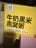 艾尚燕燕窝粥礼盒256g*6碗母亲节礼物 礼品补品 营养早餐送妈妈生日礼物 实拍图