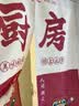 范爷家厨房门帘店铺商用餐饮后厨专用防油烟隔断帘半截帘子家用遮挡帘 实拍图