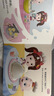 宝宝巴士 好习惯绘本系列0-3岁食物篇【4册】 低幼认知绘本早教益智启蒙幼儿园故事绘本硬壳亲子阅读幼儿启蒙读物 礼盒 宝宝巴士 点读书 发声书 有声书 早教发声书 早教发声书 点读书 实拍图