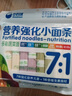 谷妈咪7:1多彩蔬菜面 营养强化钙铁锌果蔬趣味儿童面条宝宝面条 280g 实拍图