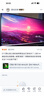 泰坦军团 27英寸 2K 升级235Hz HDR500nit高亮版 硬件低蓝光 专业电竞调校 出厂校色 三角洲显示器P2710R2+ 实拍图